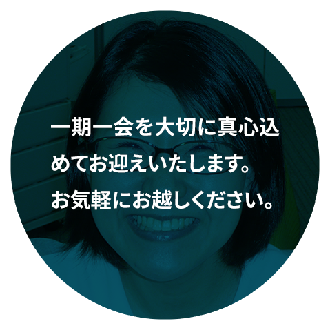 アシスタント 村井 源樹