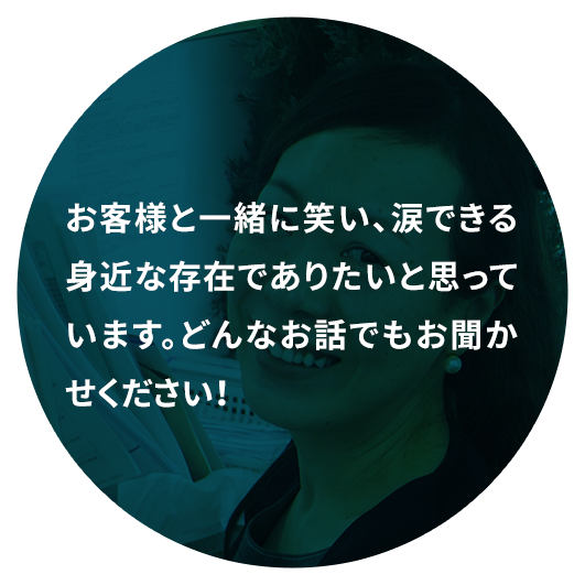 副主任・税理士 田中 梨沙
